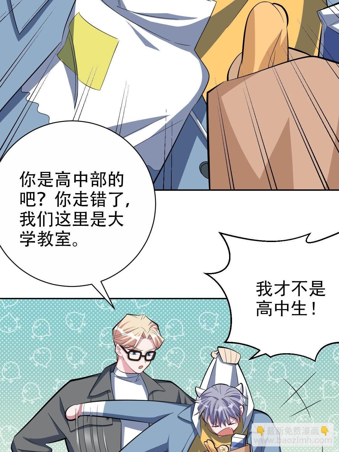29.此可非彼柯
