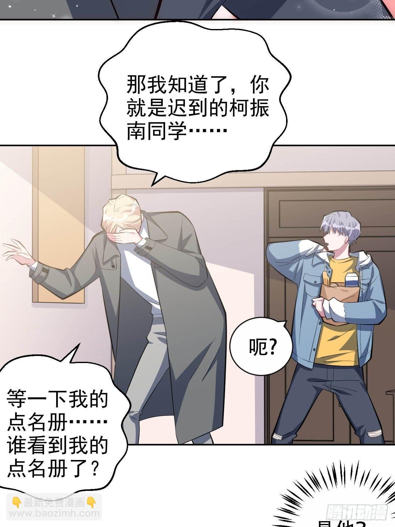 29.此可非彼柯