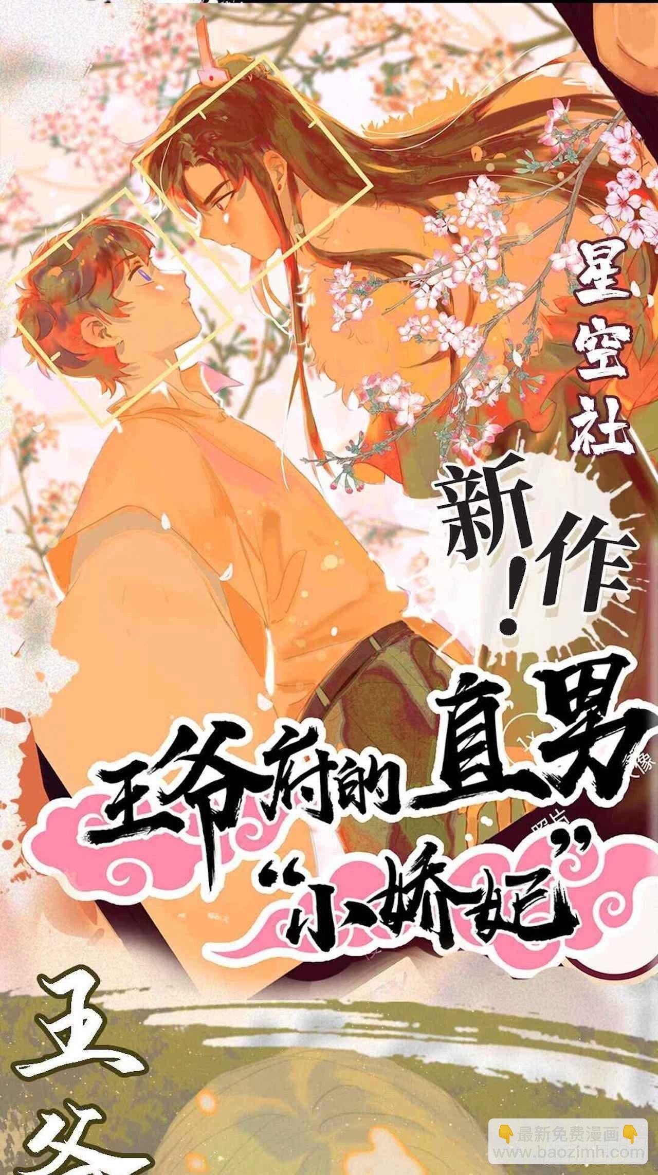 29.此可非彼柯
