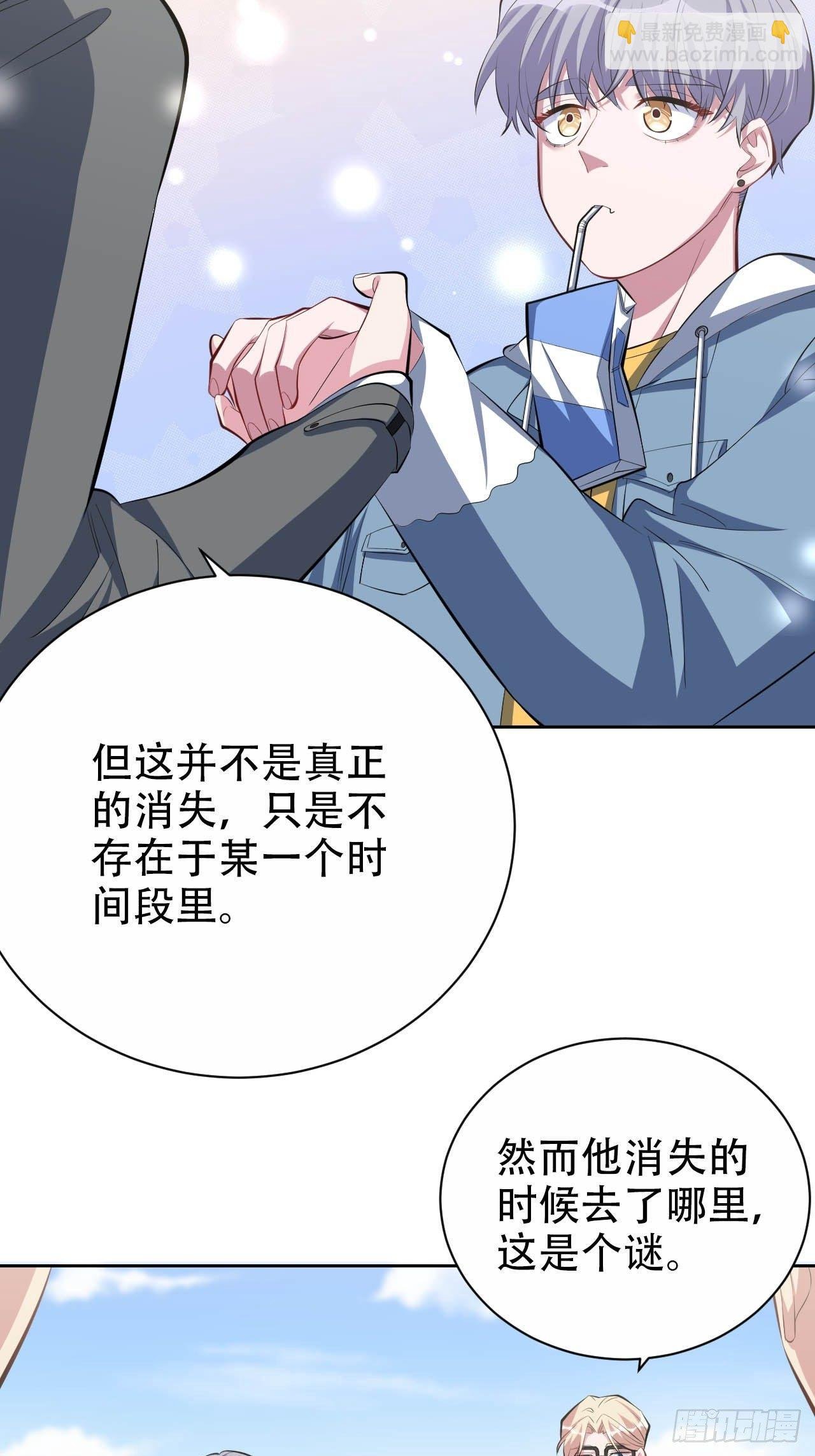 30.他原来是这样的人