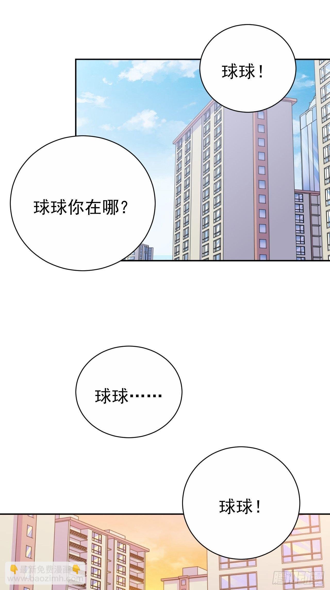 32.电梯事故
