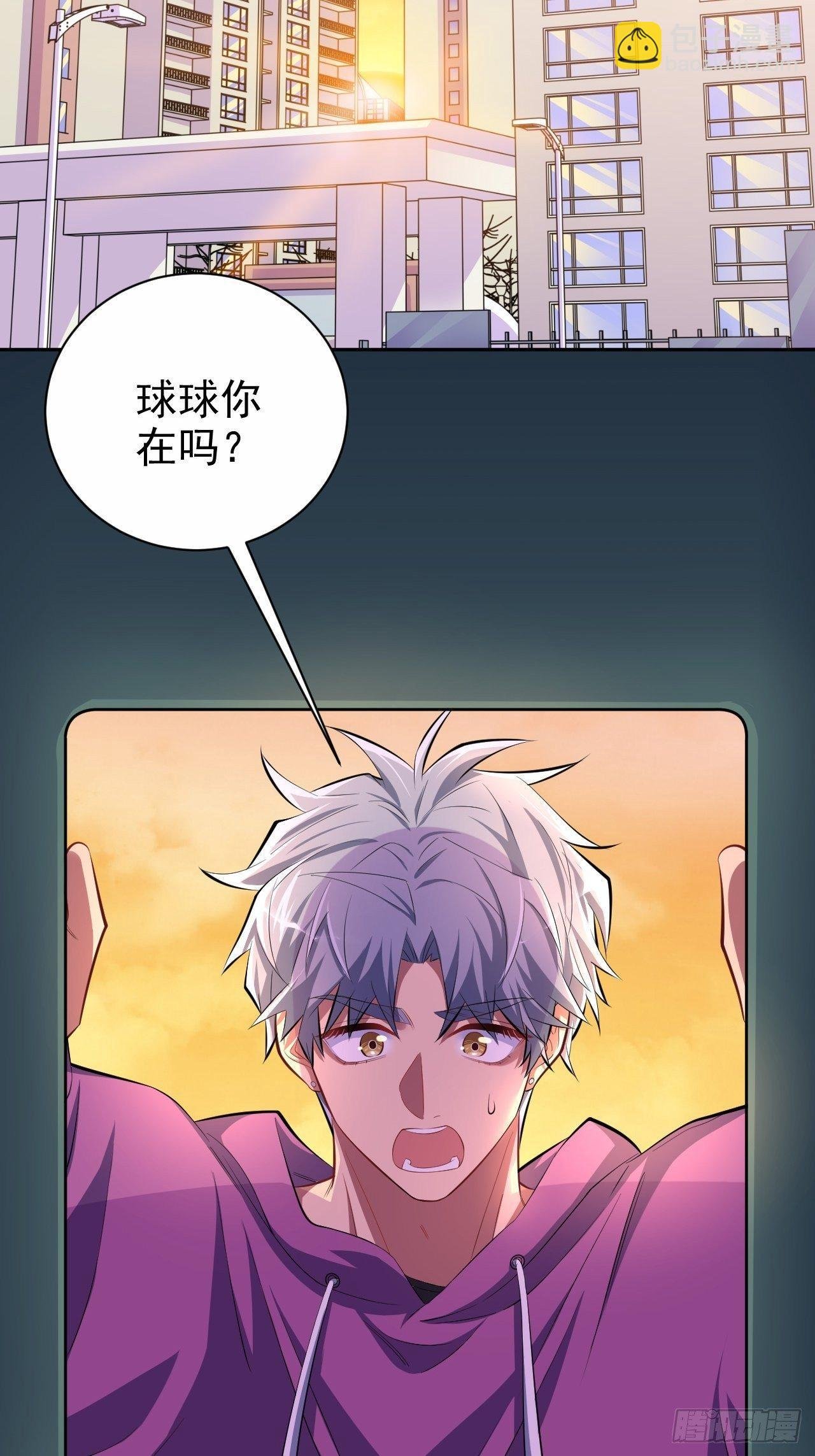 32.电梯事故