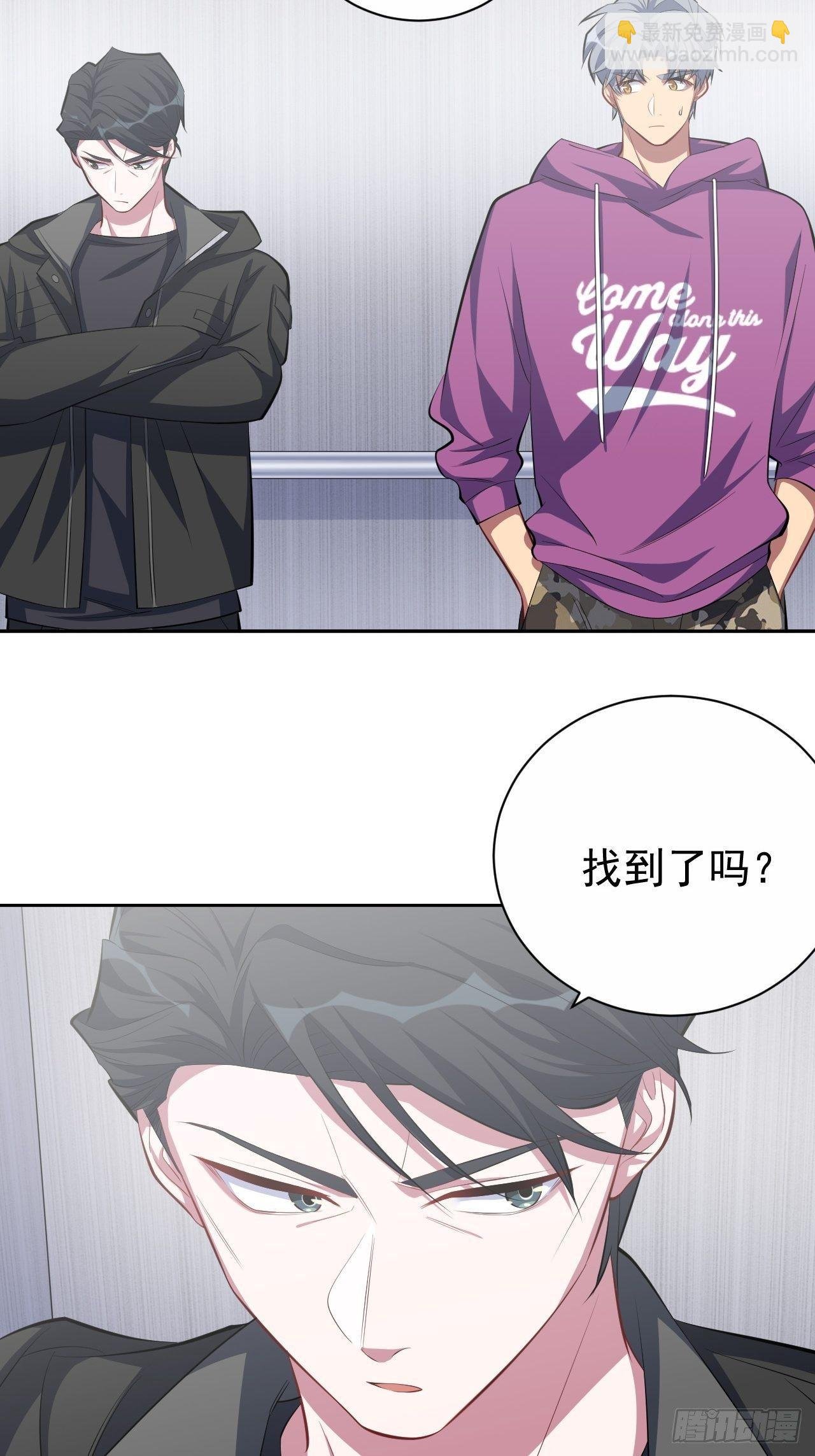 32.电梯事故