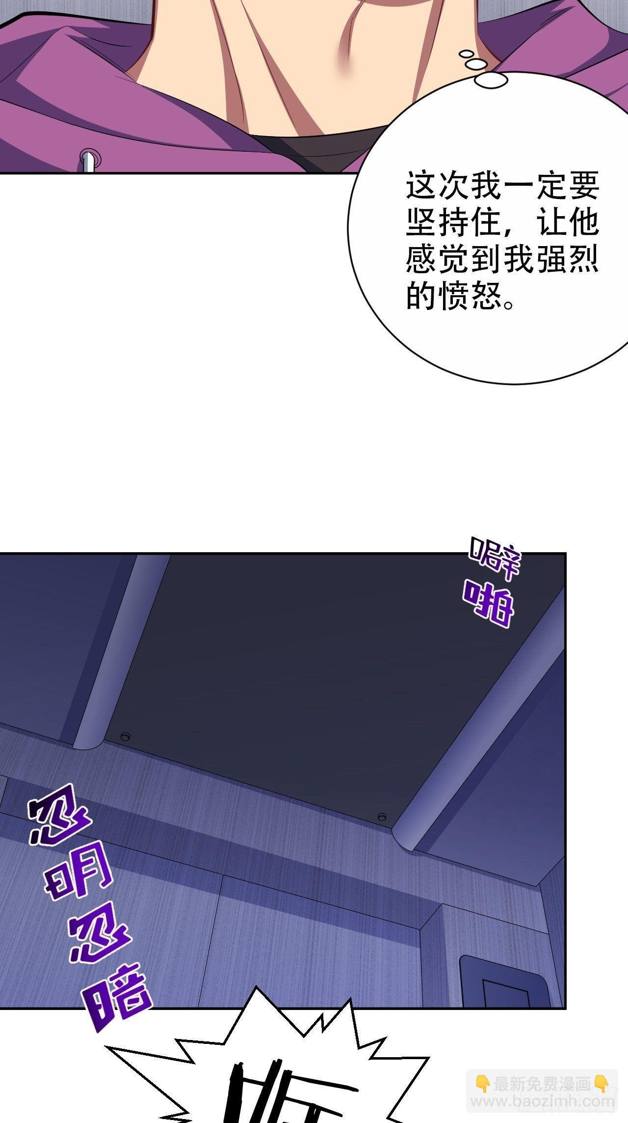 32.电梯事故