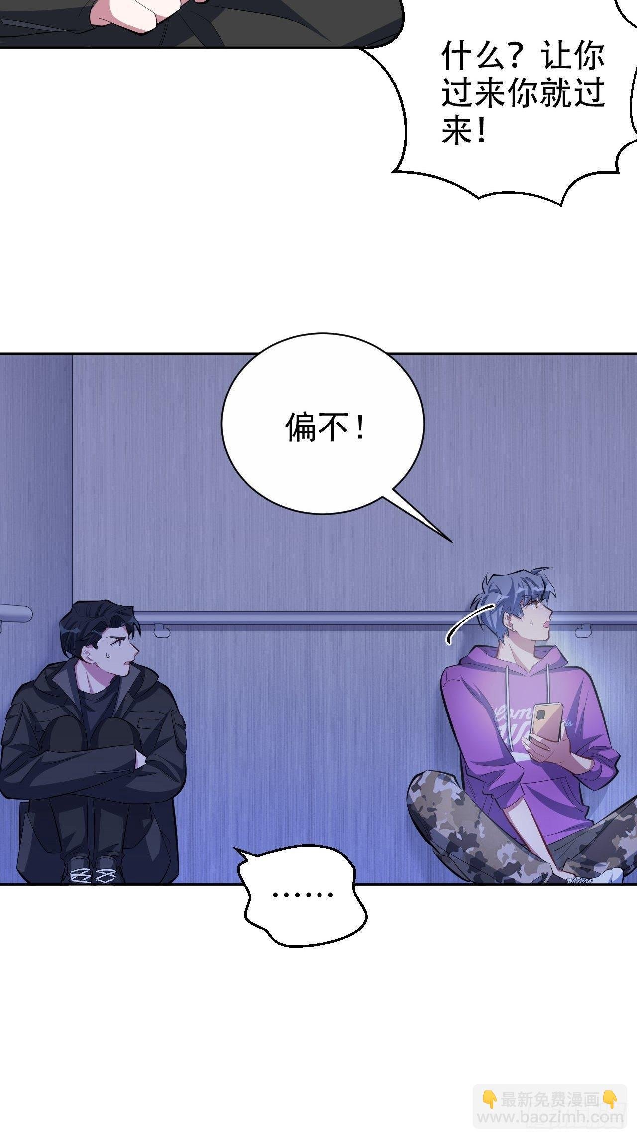 33.就是……这样