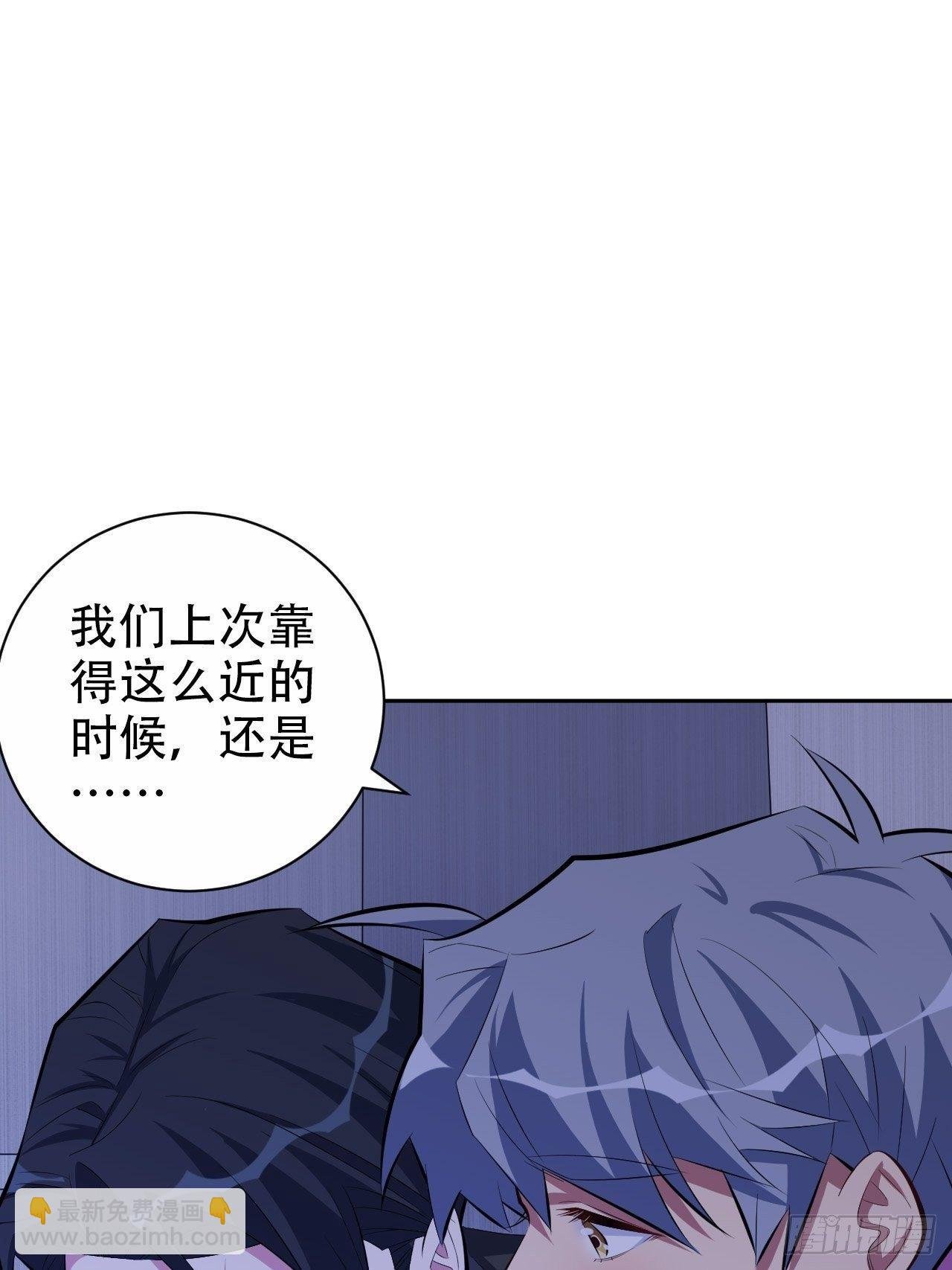 33.就是……这样