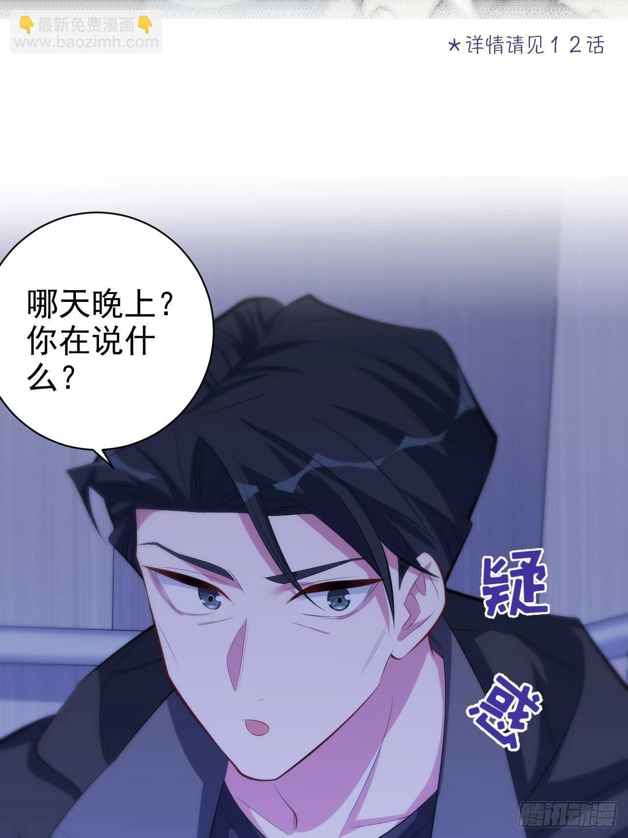 33.就是……这样