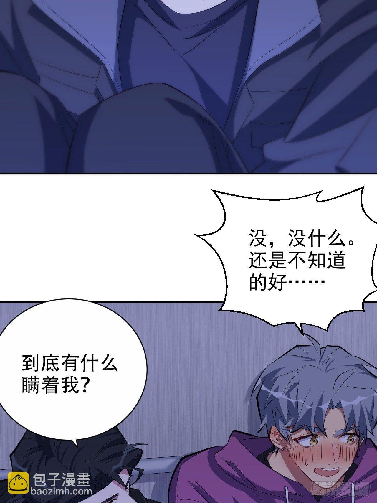 33.就是……这样
