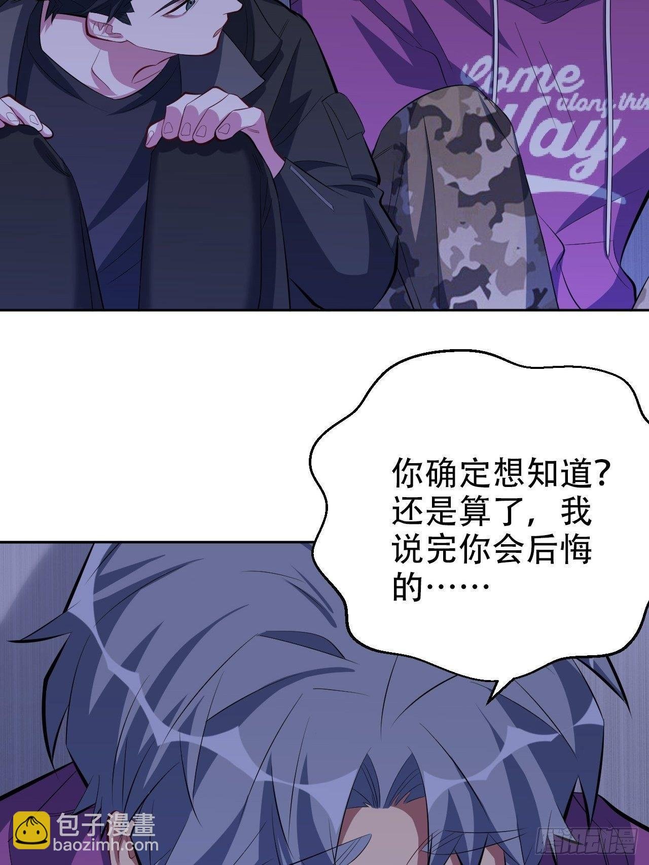 33.就是……这样