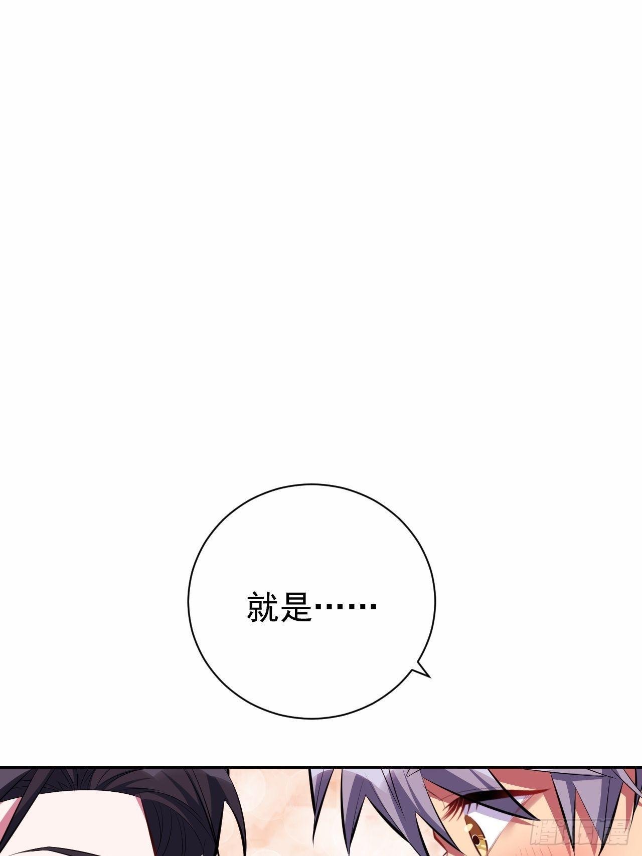 34.给我忘掉！
