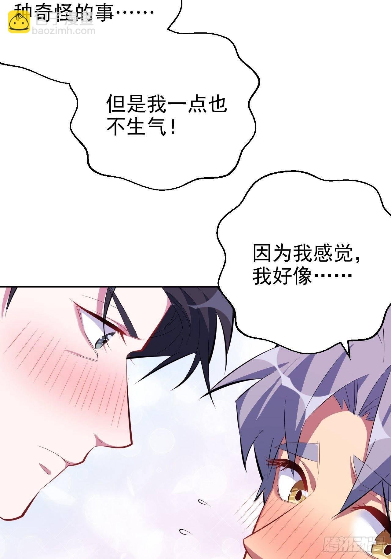 34.给我忘掉！