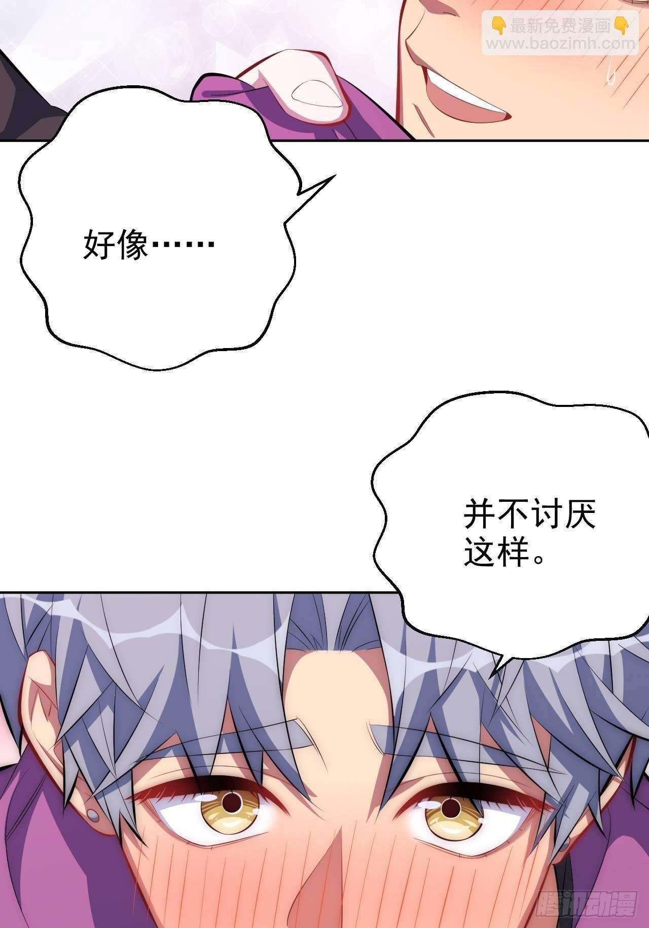 34.给我忘掉！