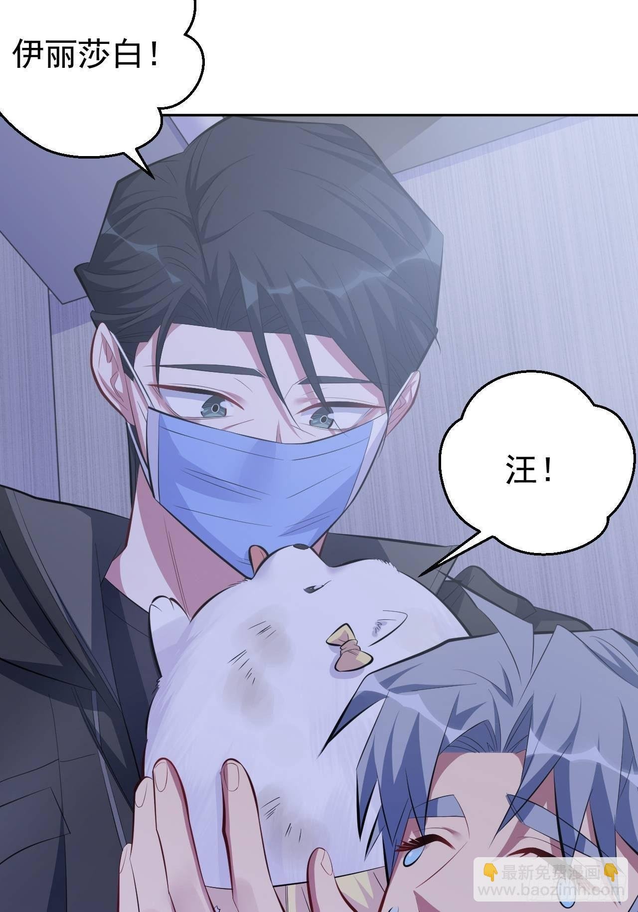 34.给我忘掉！