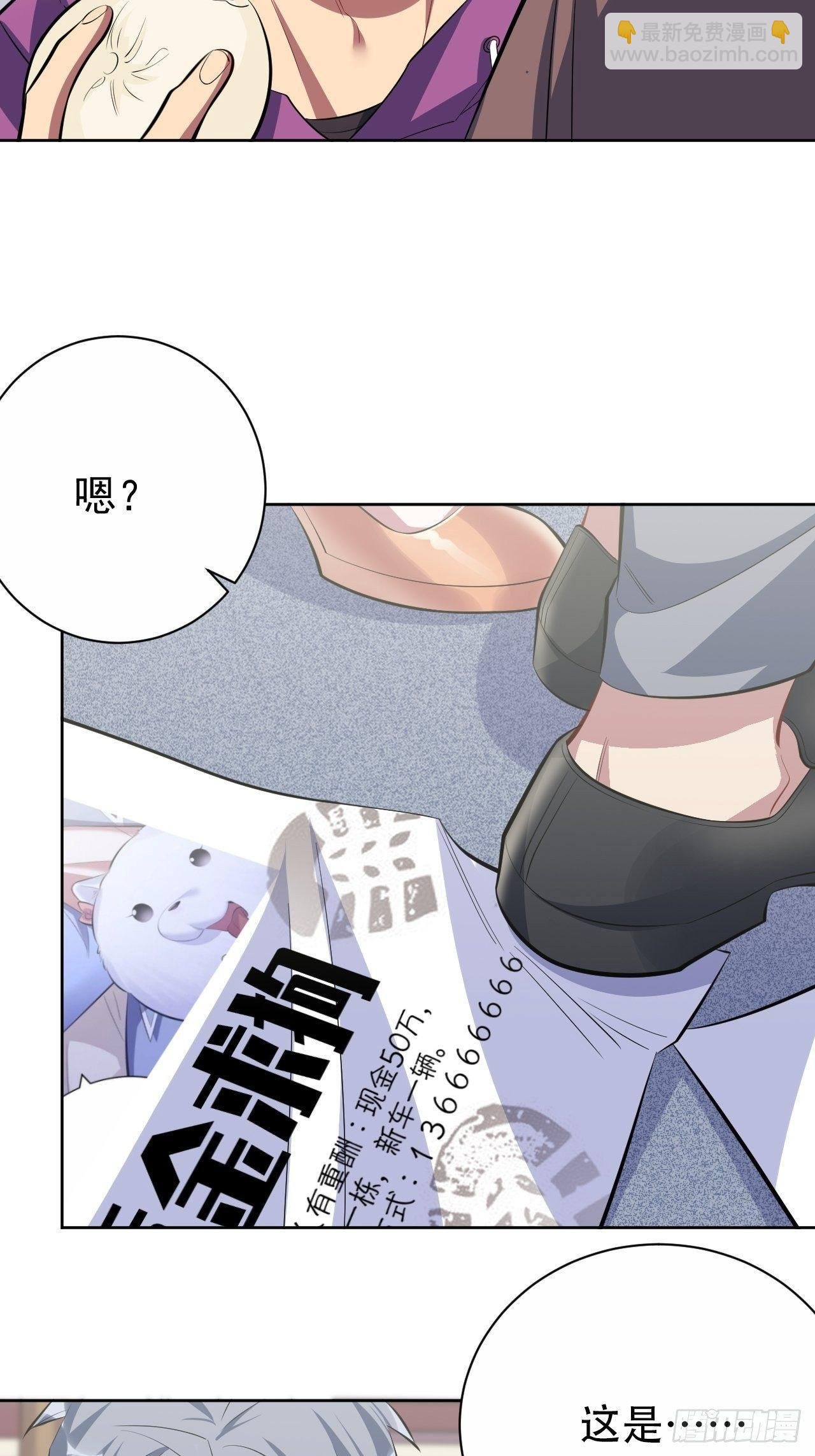 35.我们跑吧