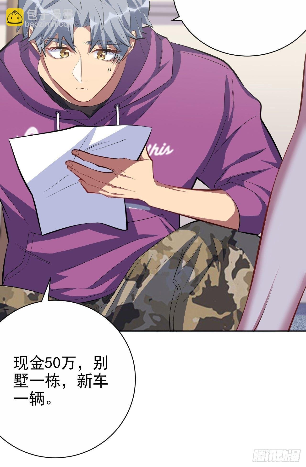 35.我们跑吧
