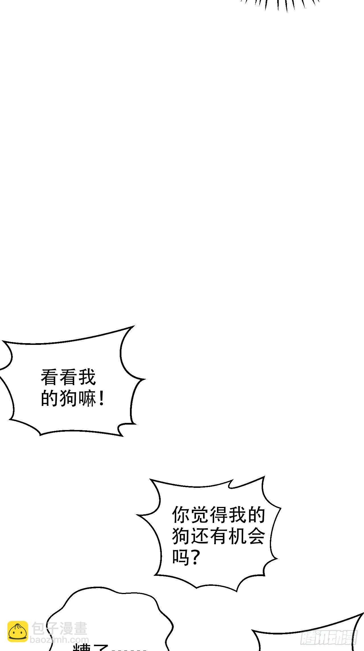 35.我们跑吧