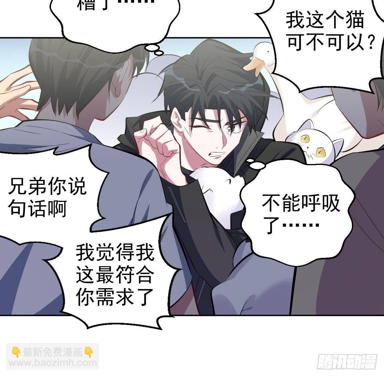 35.我们跑吧