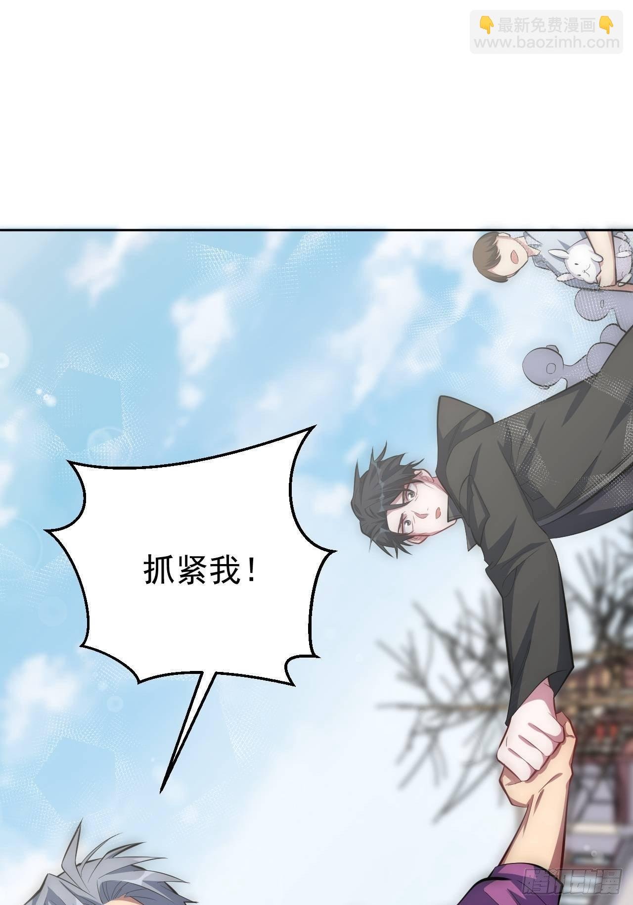 35.我们跑吧