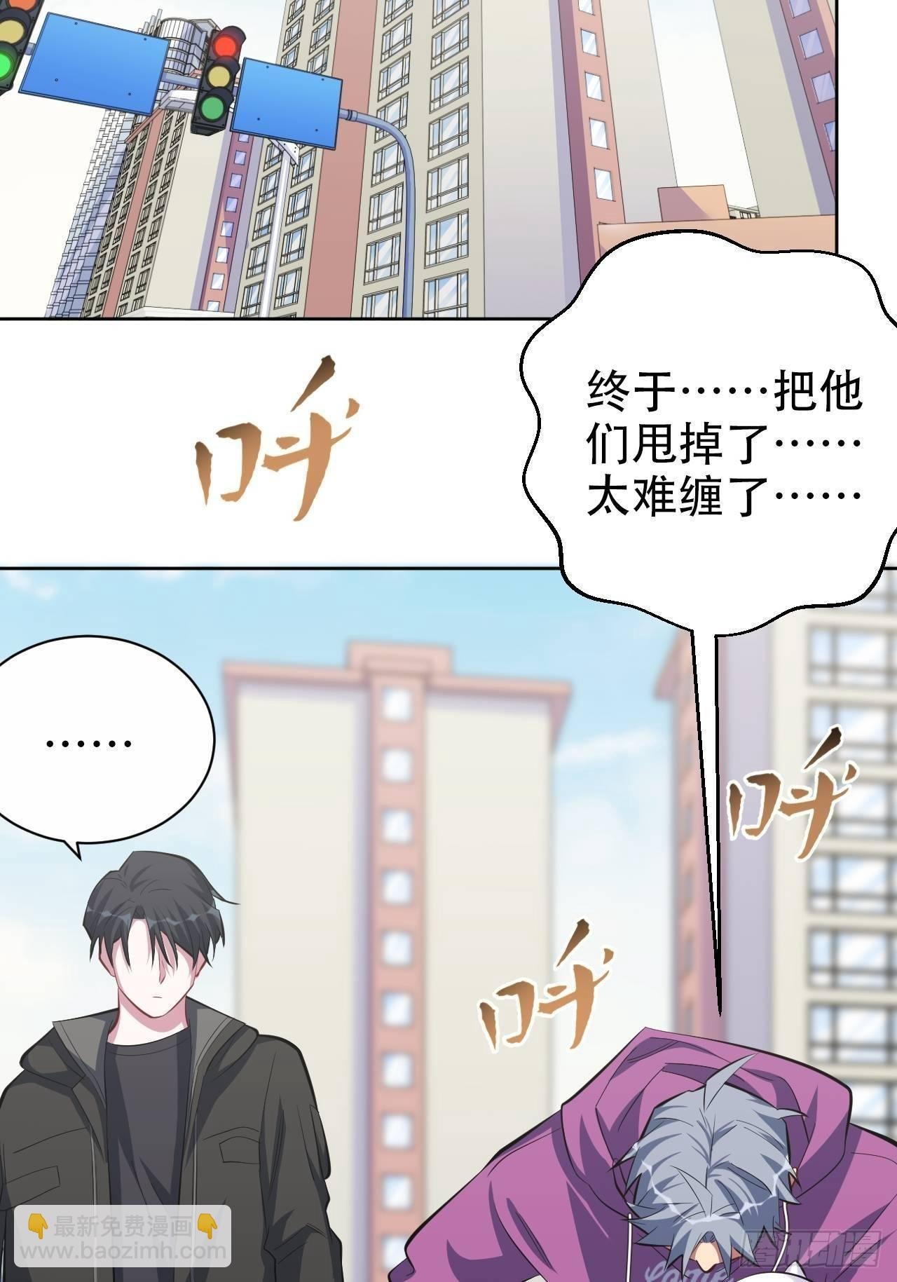 35.我们跑吧