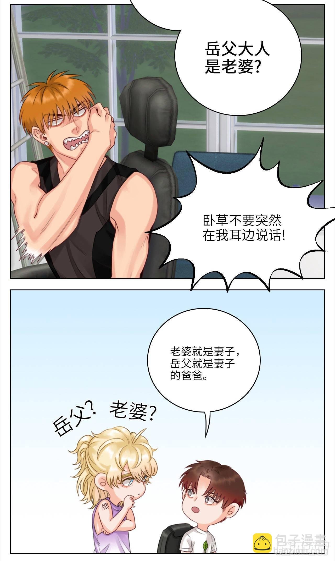 35.我们跑吧