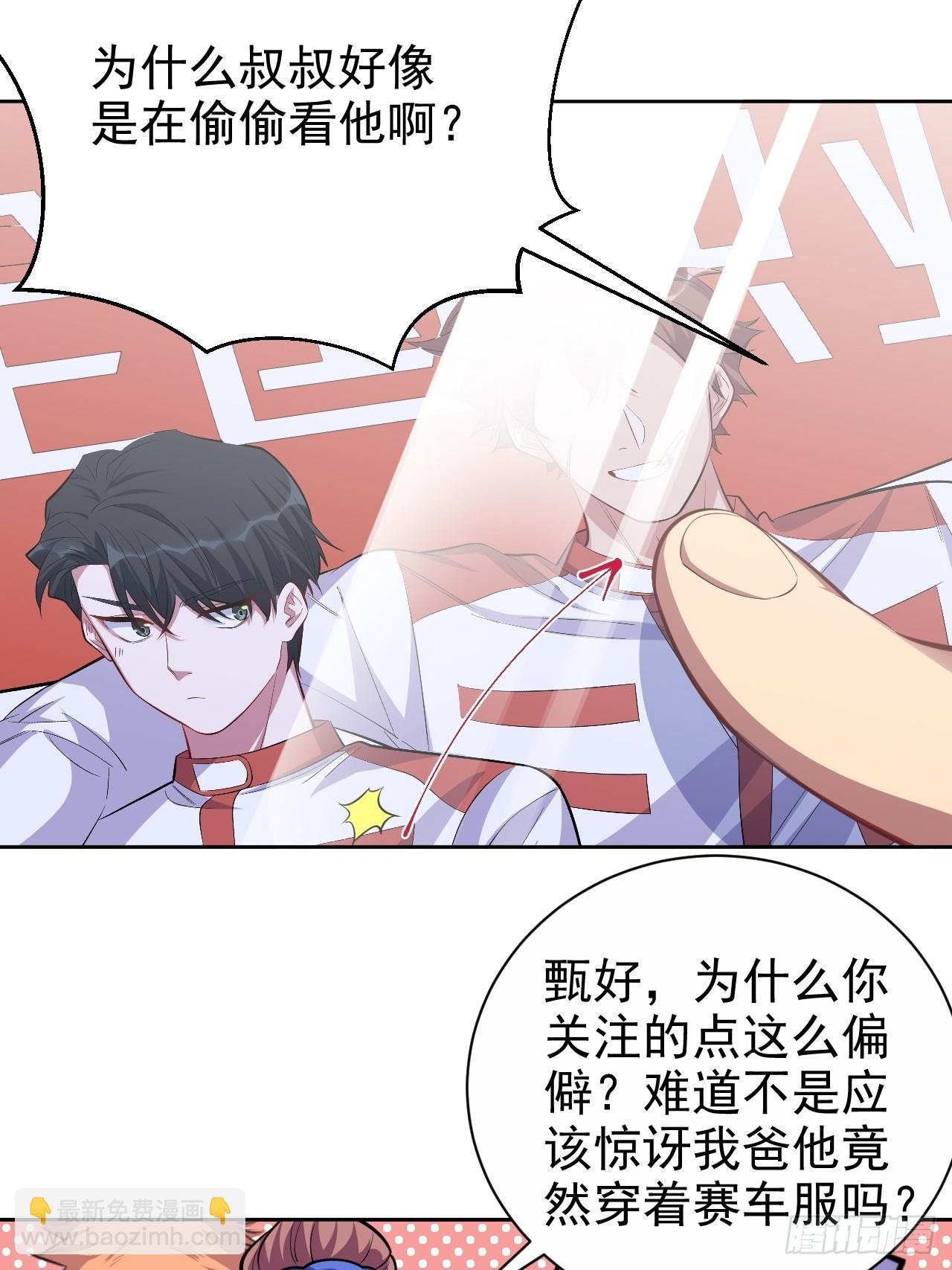 36.旧照片