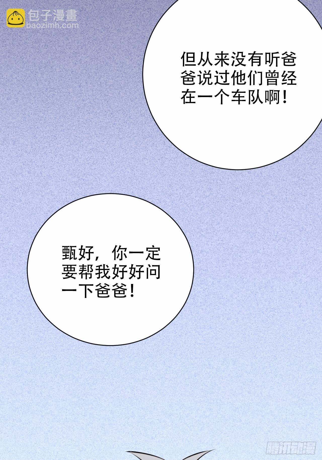 36.旧照片