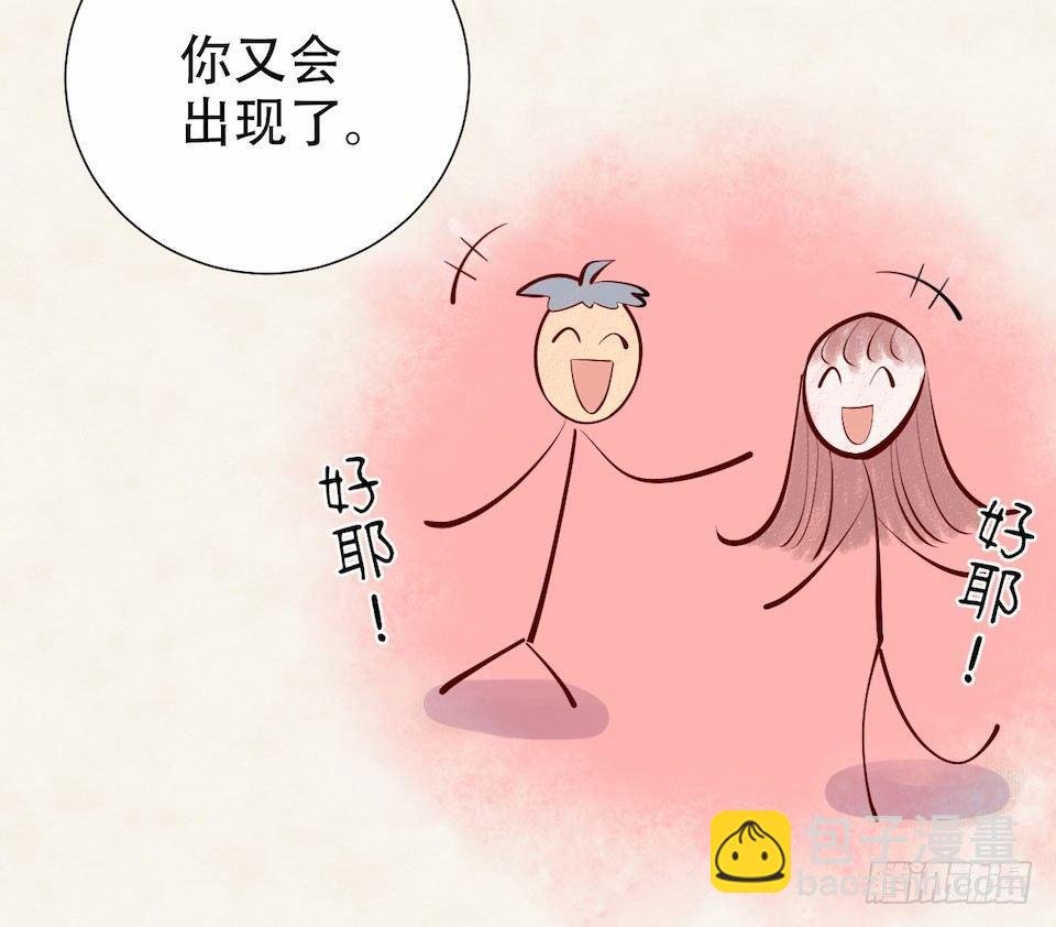 3.打喷嚏吧，岳父！