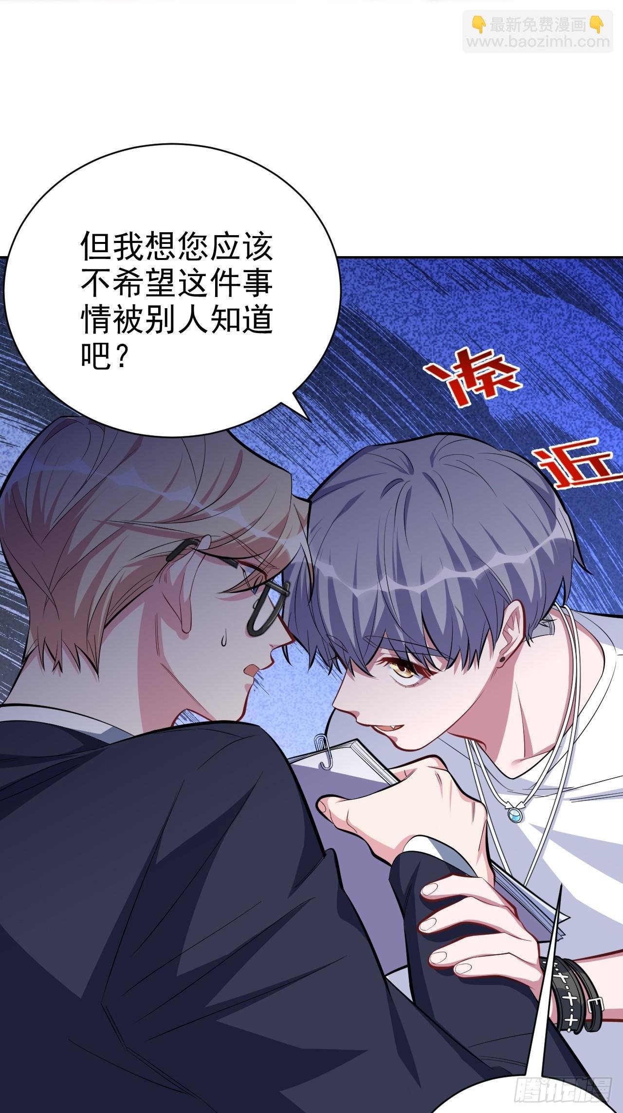 39.死小孩发现了！