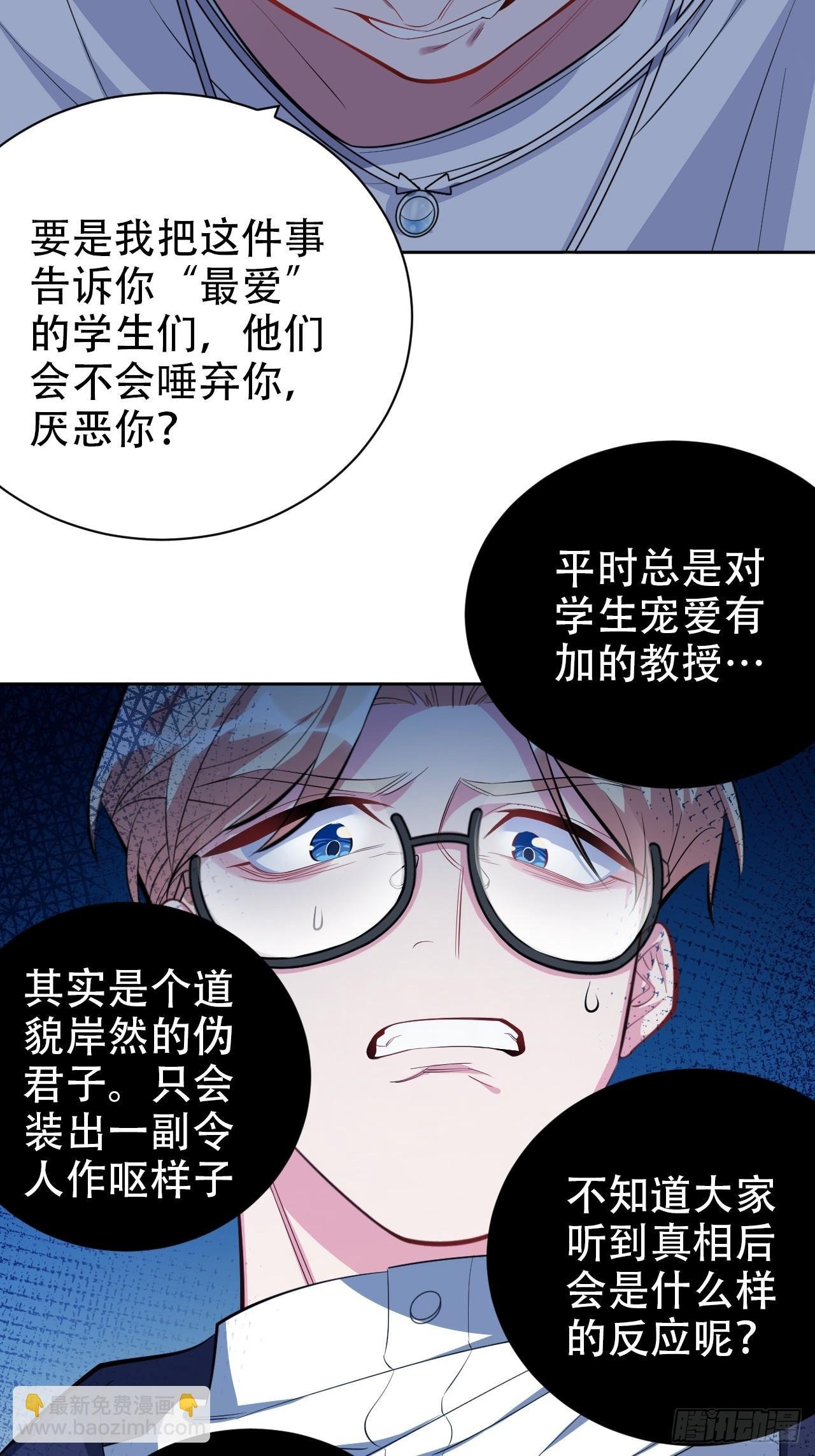 39.死小孩发现了！
