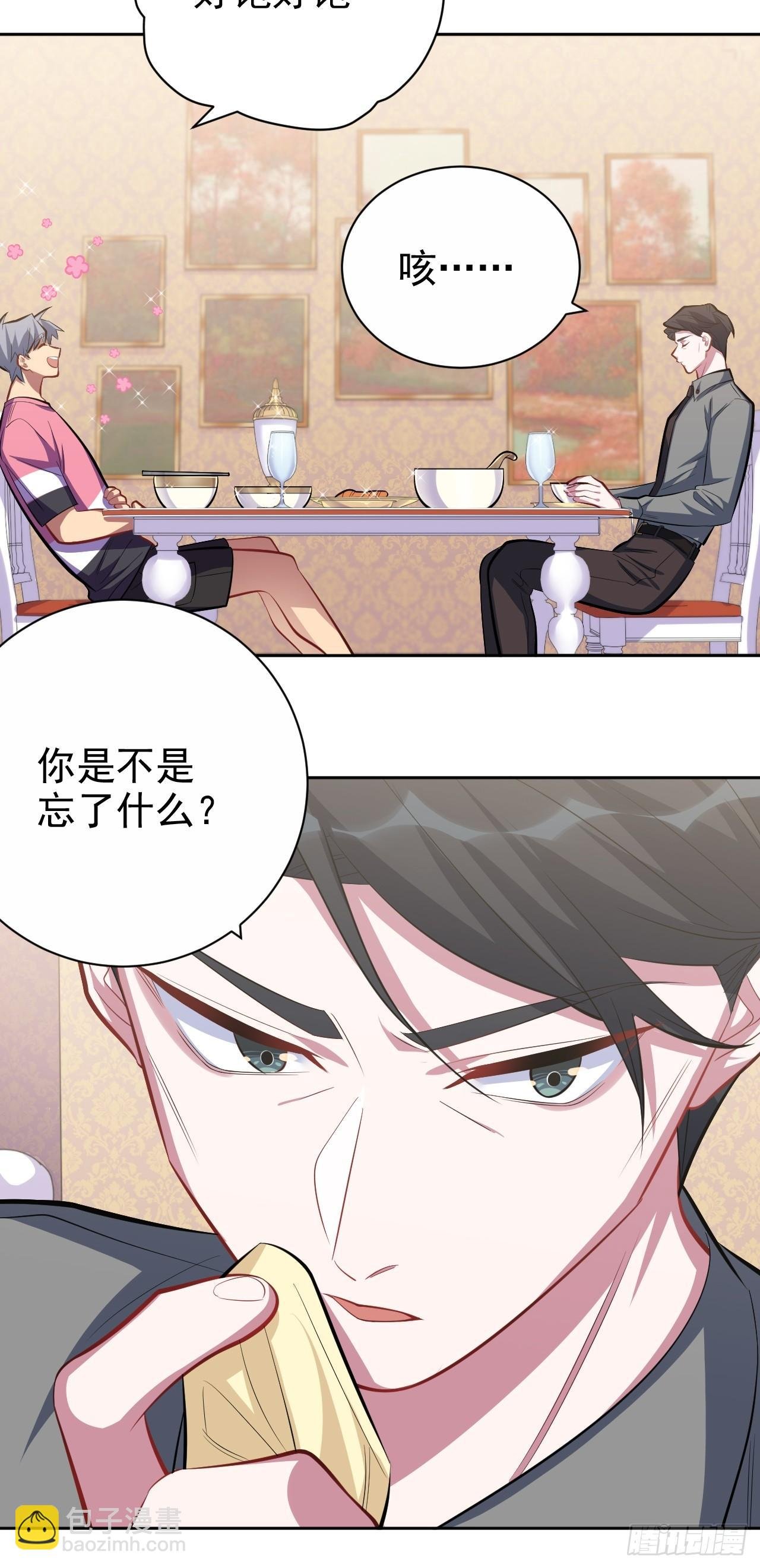 39.死小孩发现了！