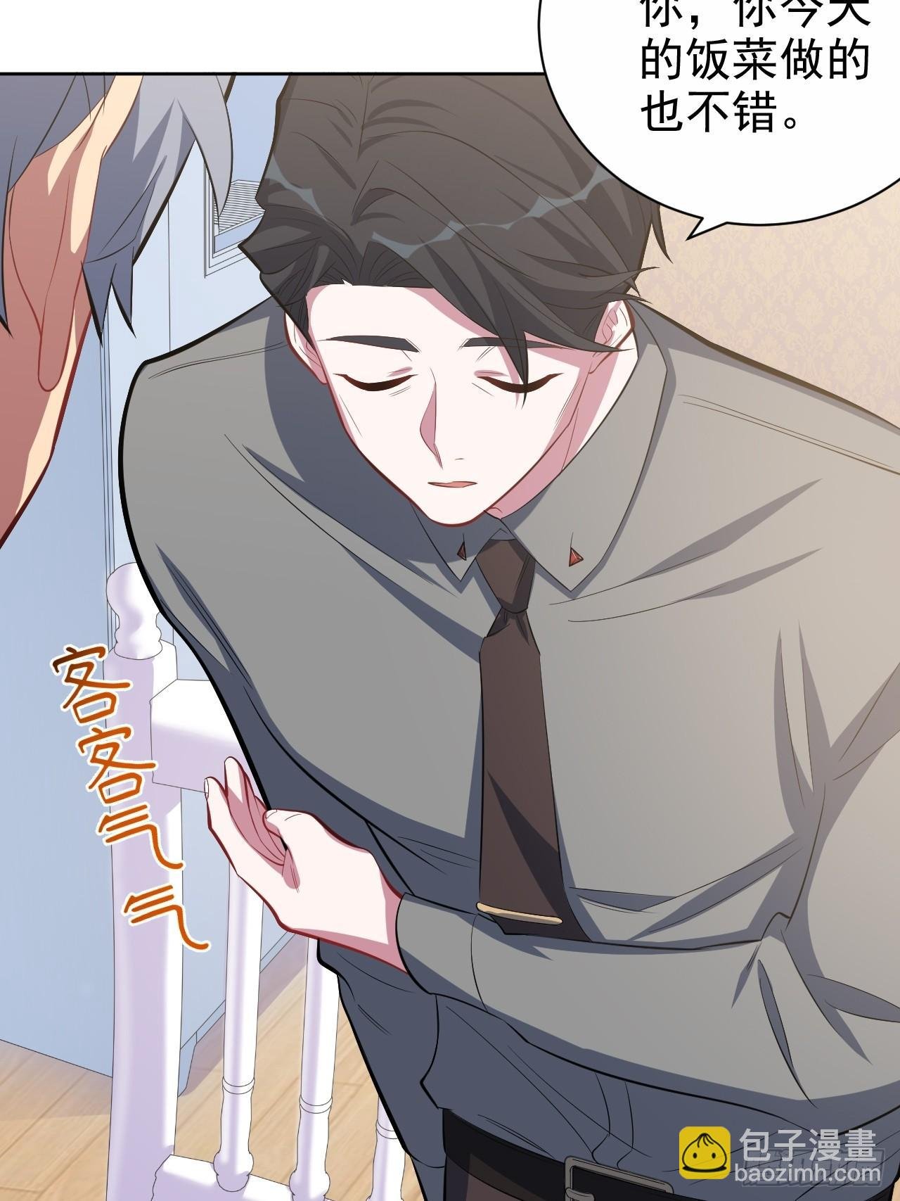 39.死小孩发现了！