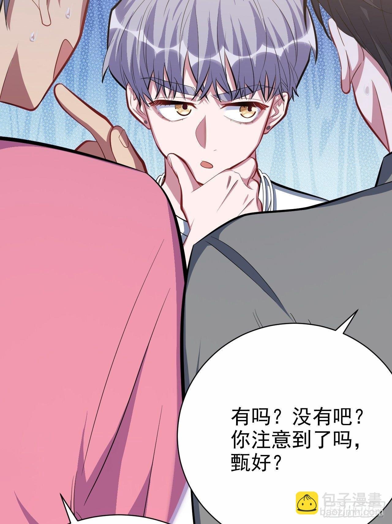 40.实验结果居然是……