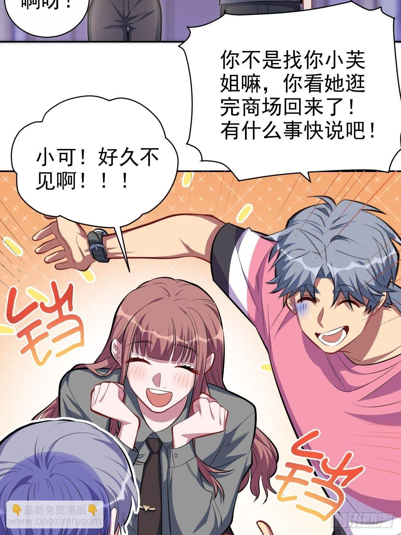 40.实验结果居然是……