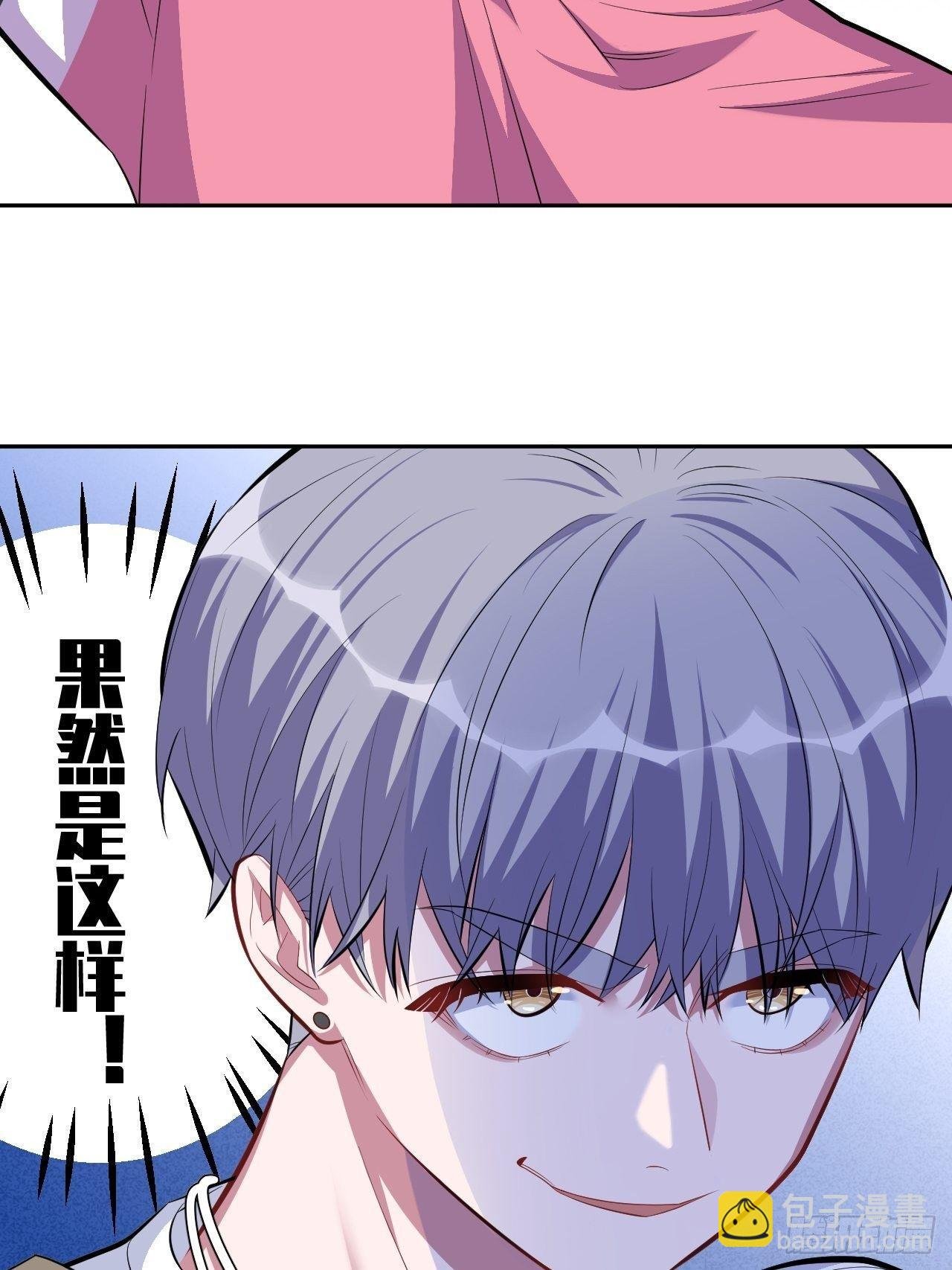 40.实验结果居然是……