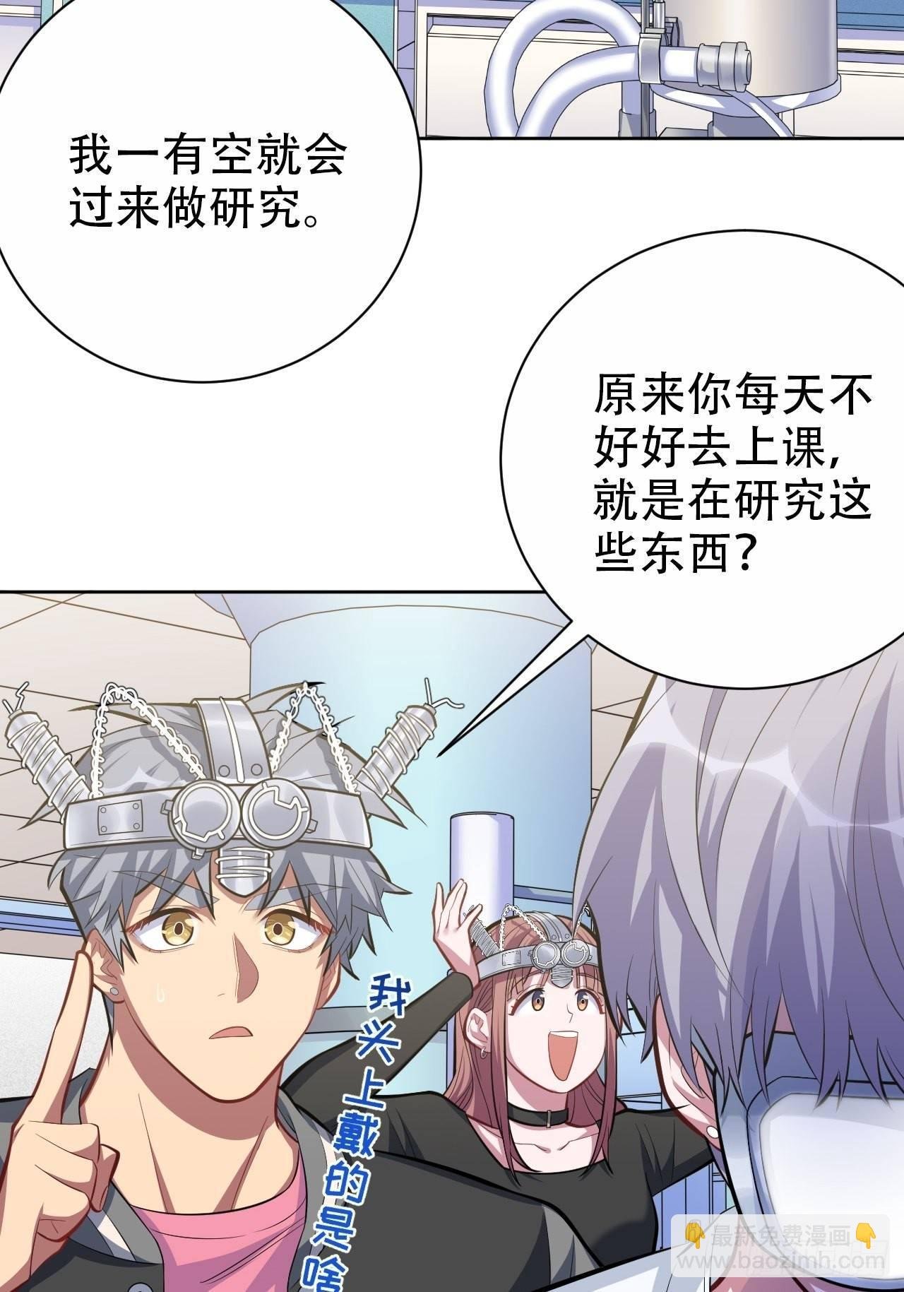 40.实验结果居然是……