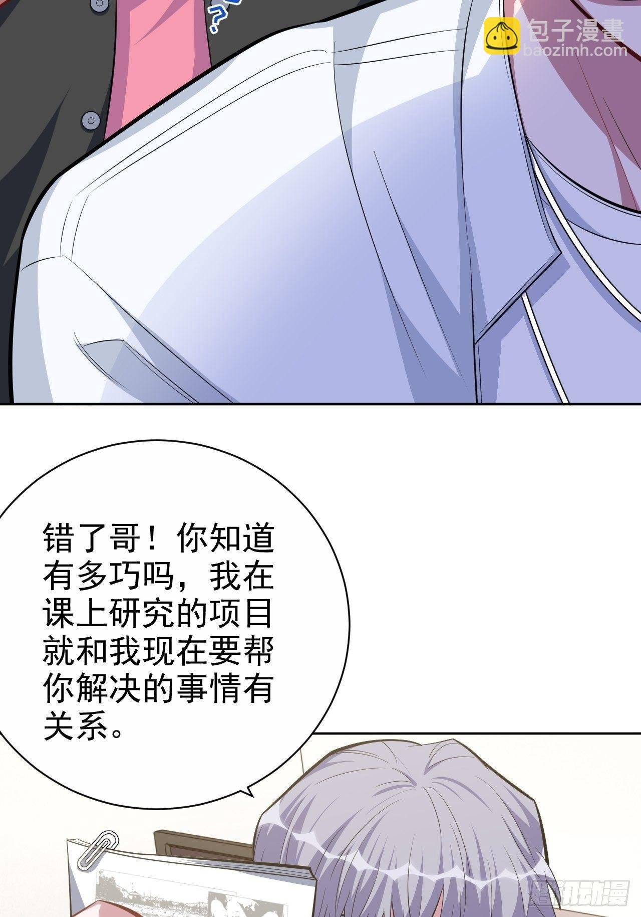40.实验结果居然是……