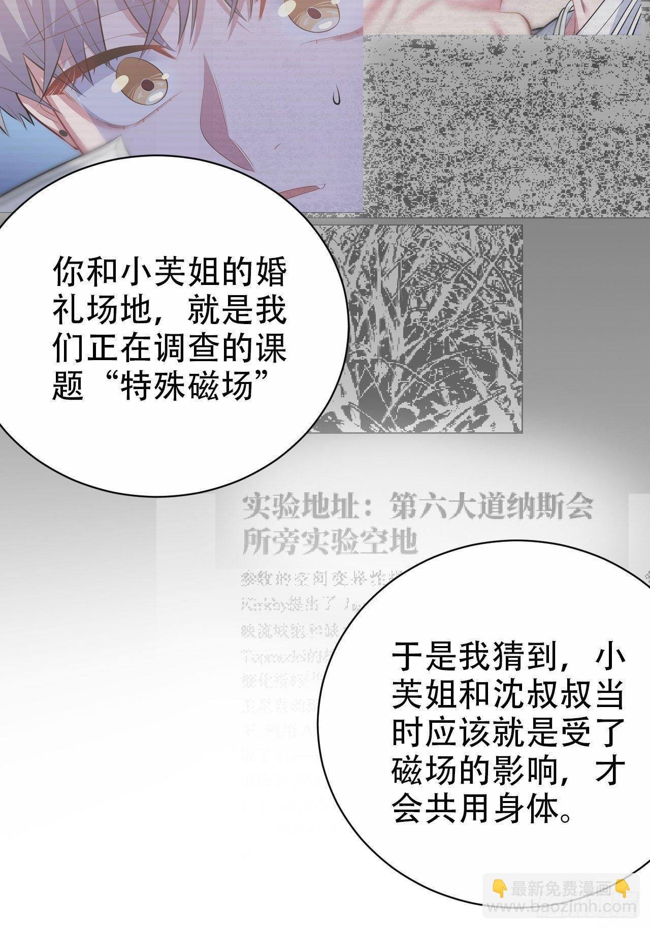 40.实验结果居然是……