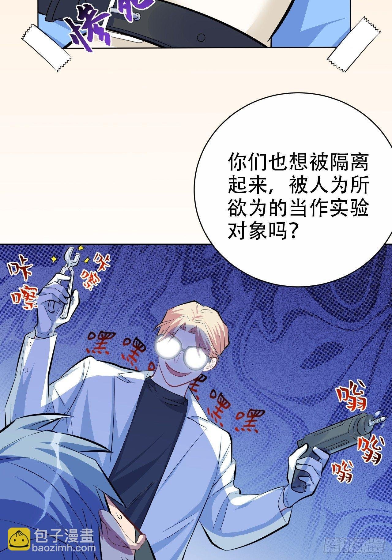 40.实验结果居然是……