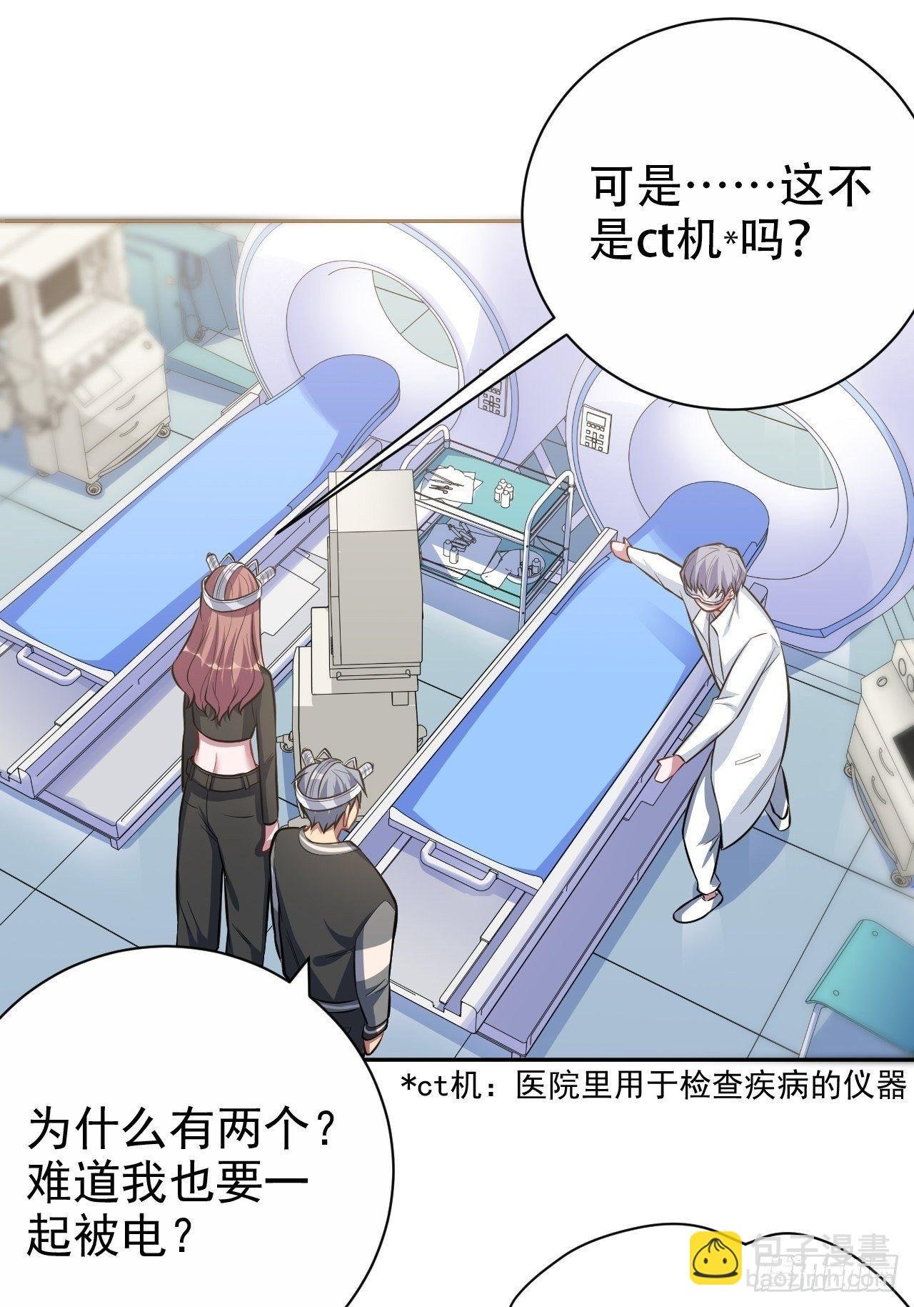 40.实验结果居然是……