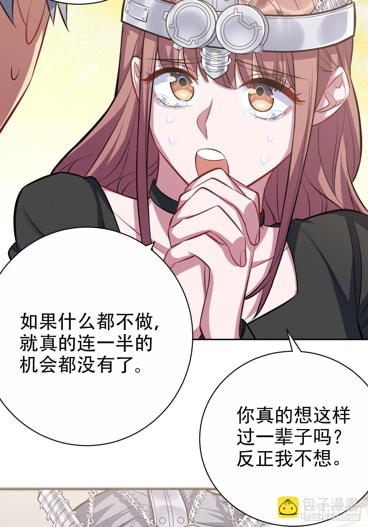 40.实验结果居然是……