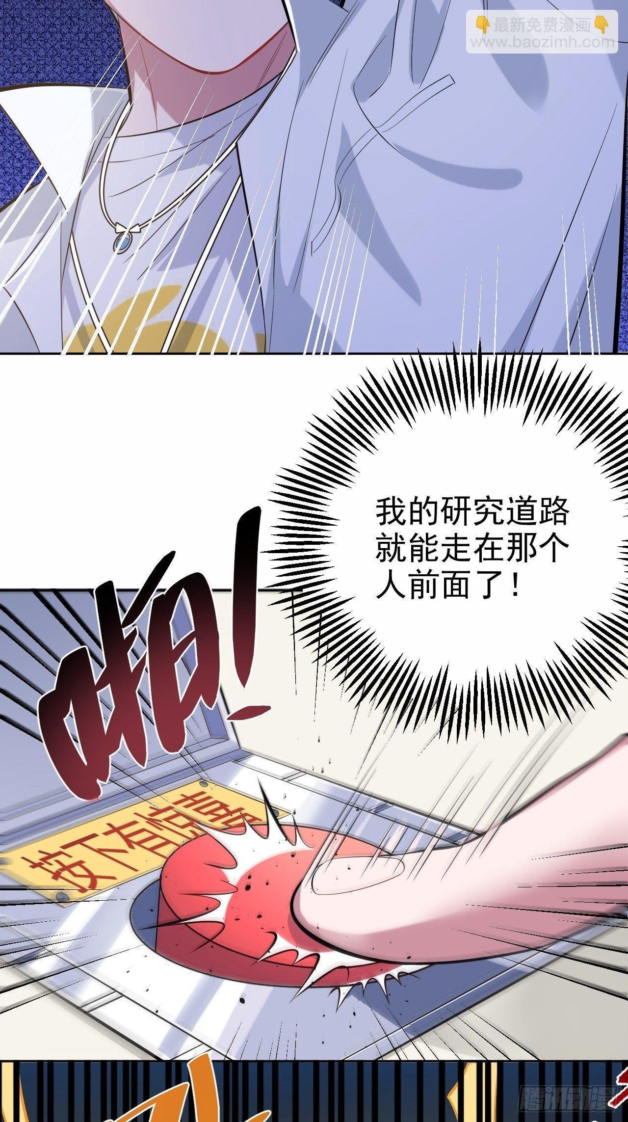 40.实验结果居然是……