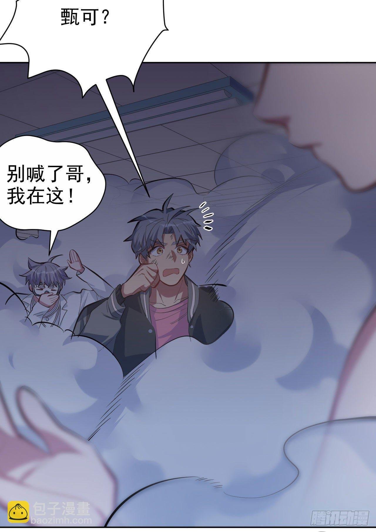 40.实验结果居然是……