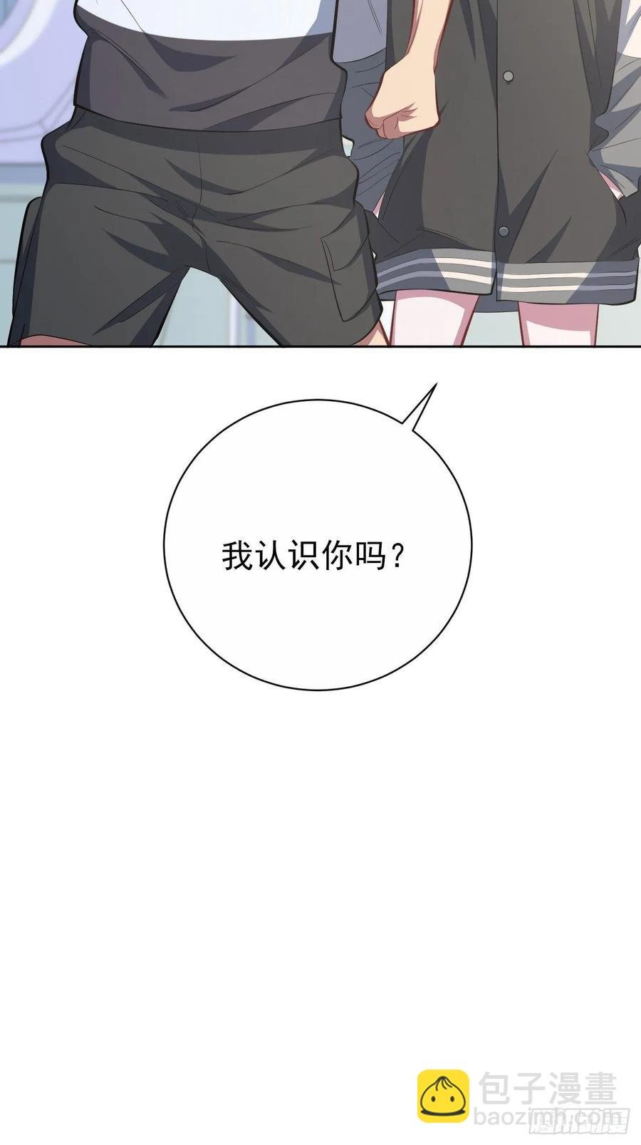 41.叔叔回到十九岁（上）