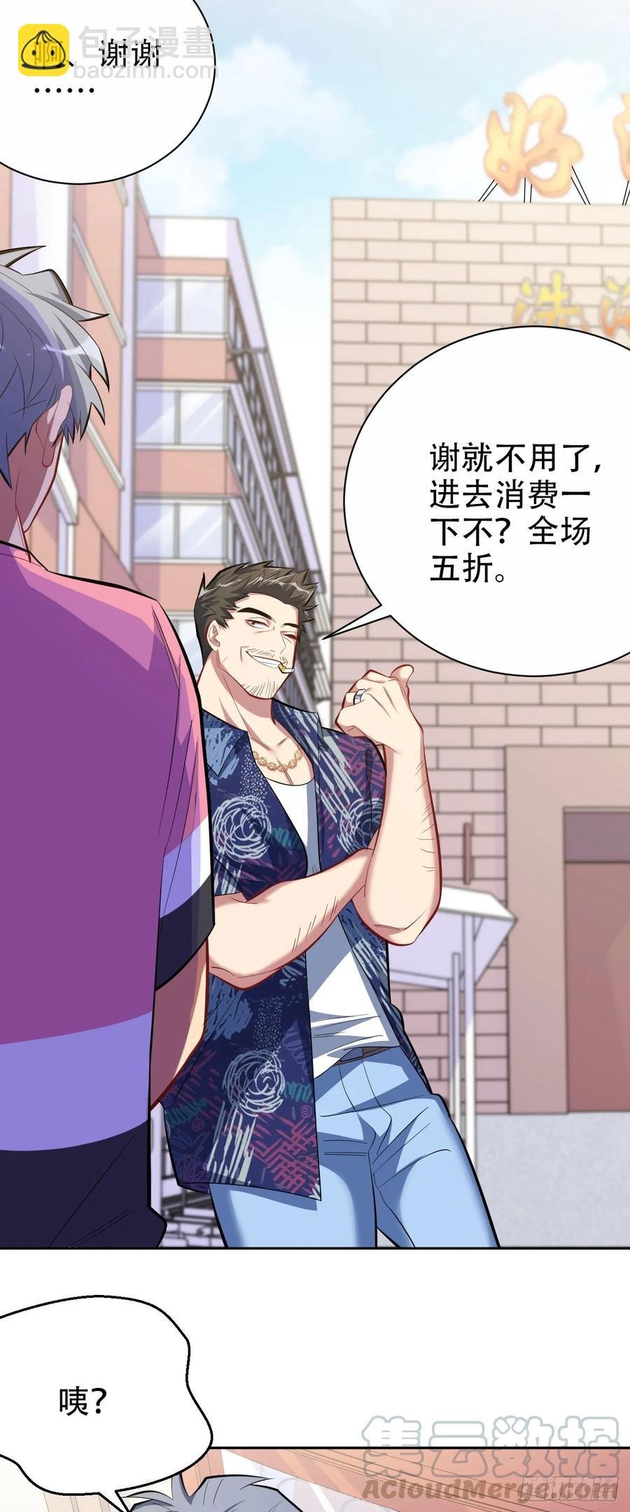 43.知情人