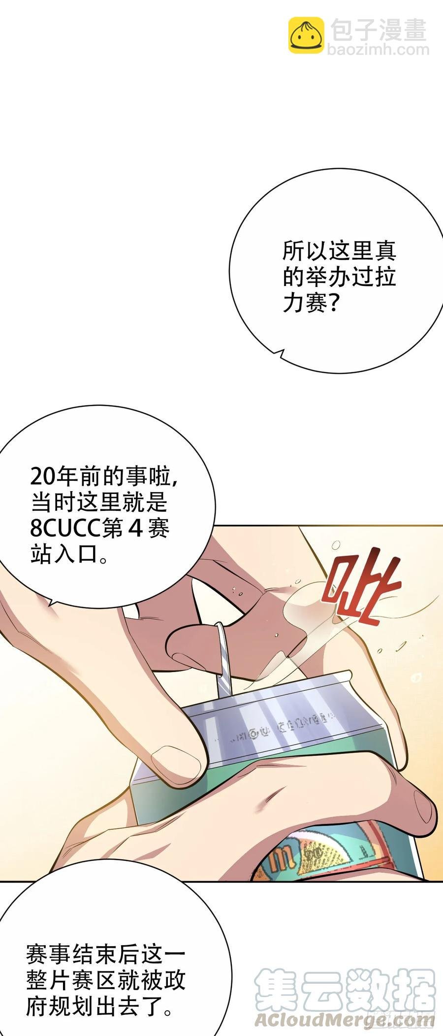 43.知情人