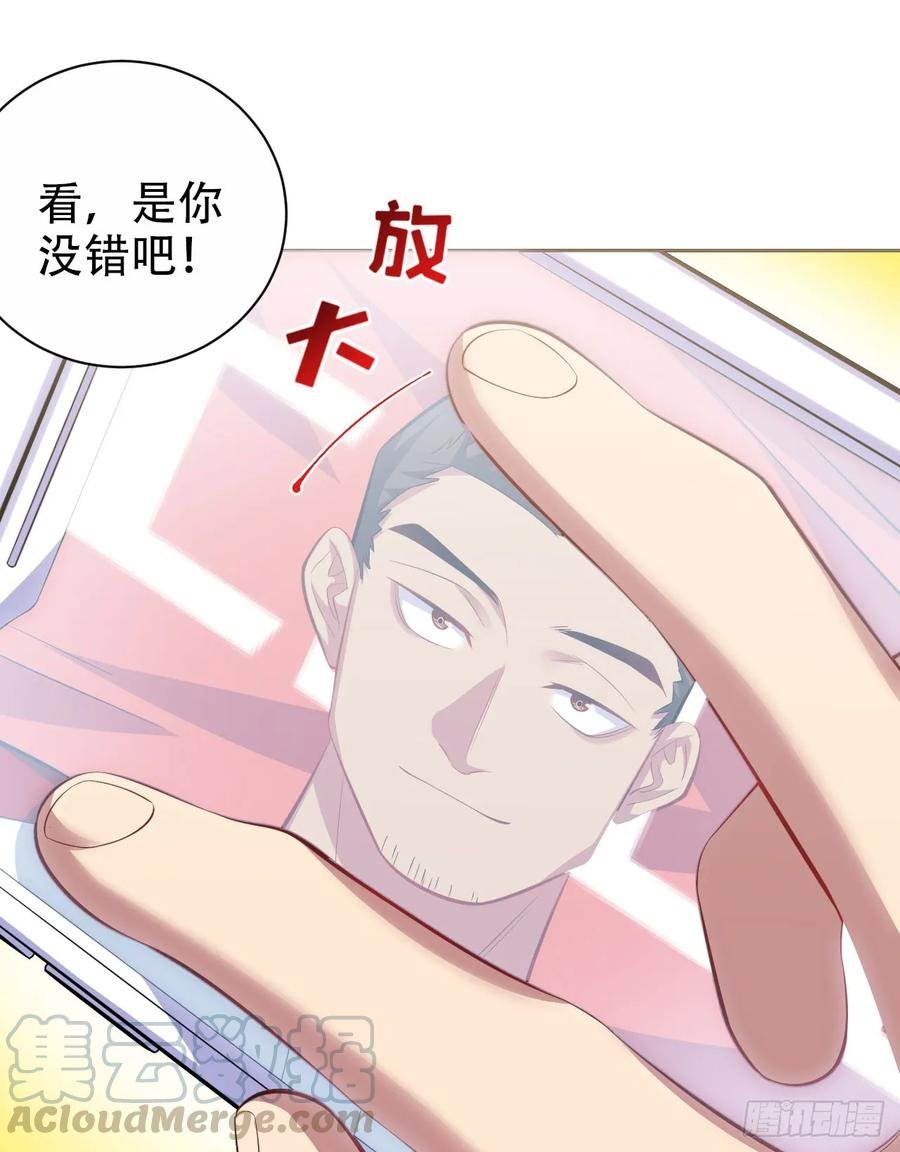 43.知情人