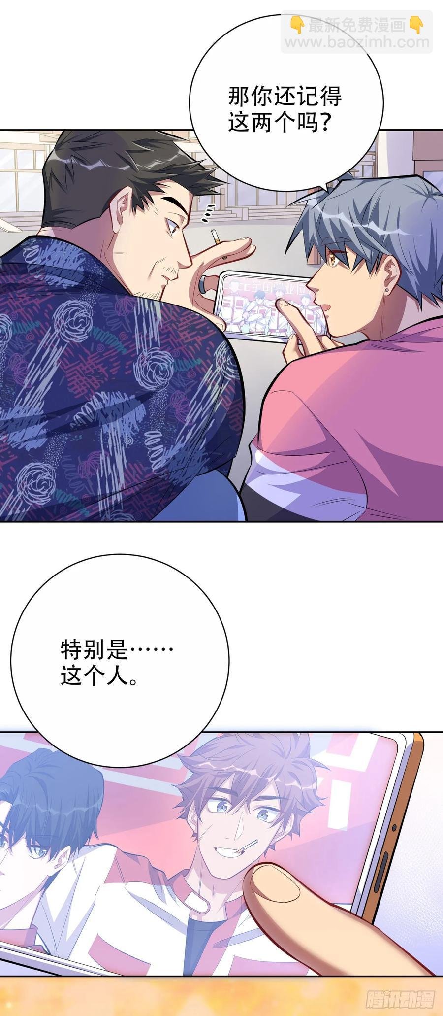 43.知情人