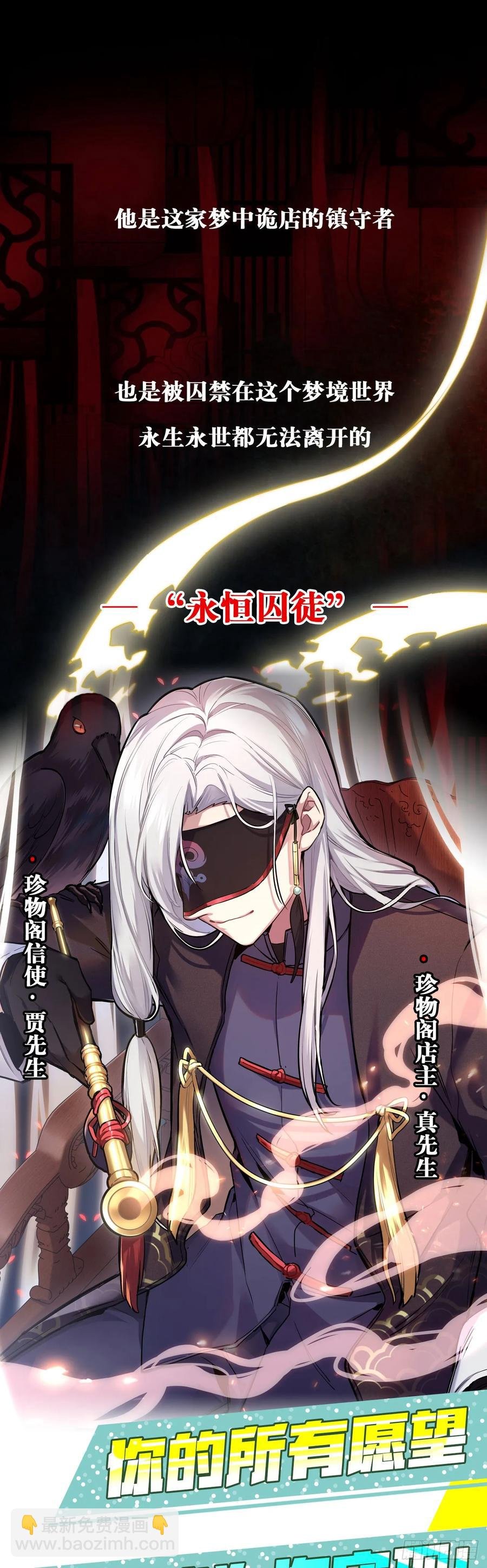43.知情人
