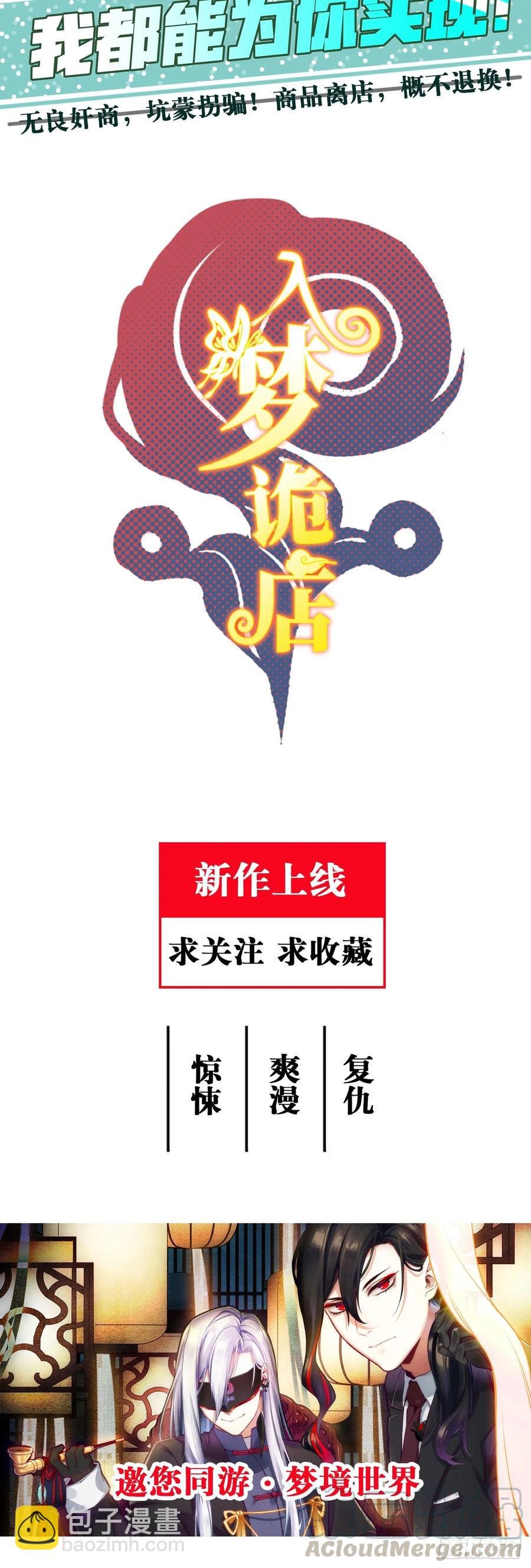 43.知情人