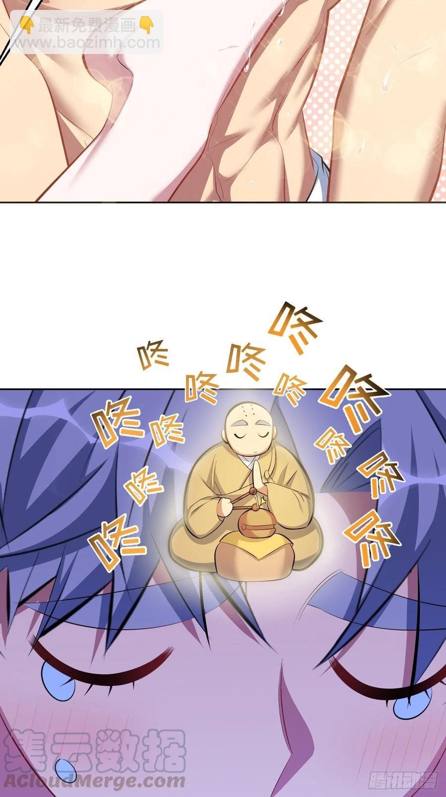 44.甄仔与小少爷